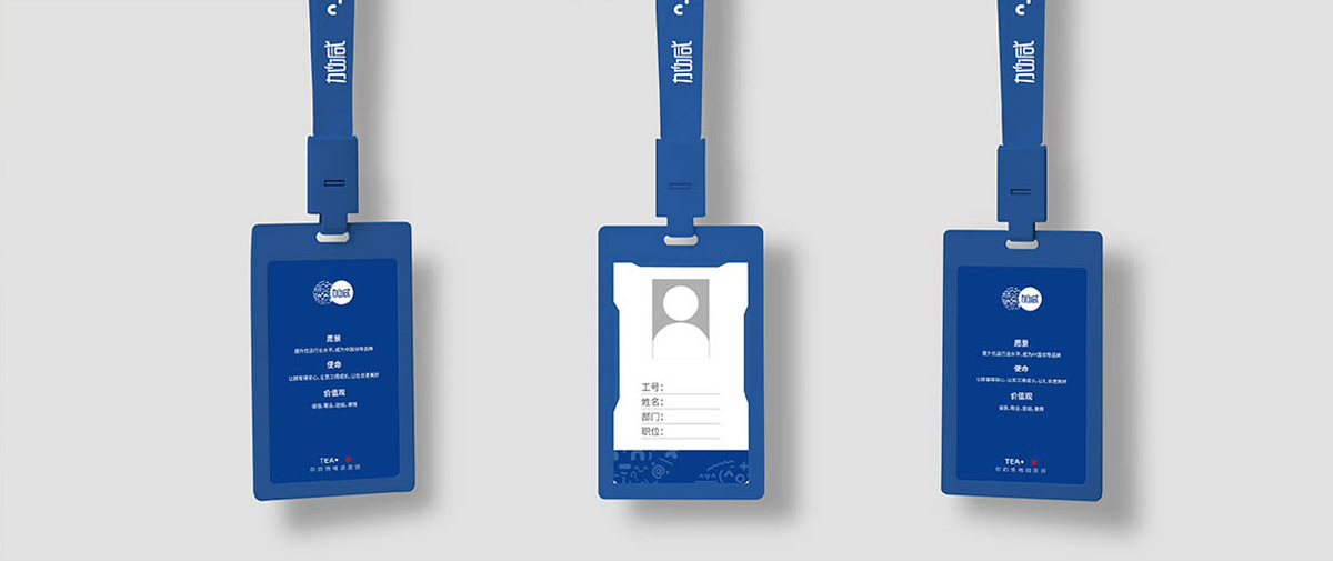 350vip浦京·(中国)集团茶饮形象展示图03