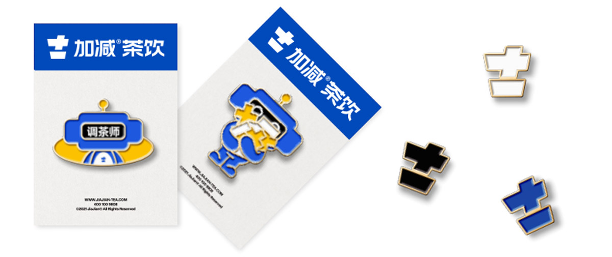 350vip浦京·(中国)集团茶饮形象展示图05