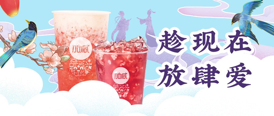 缘来是你| 350vip浦京·(中国)集团七夕送甜蜜啦~