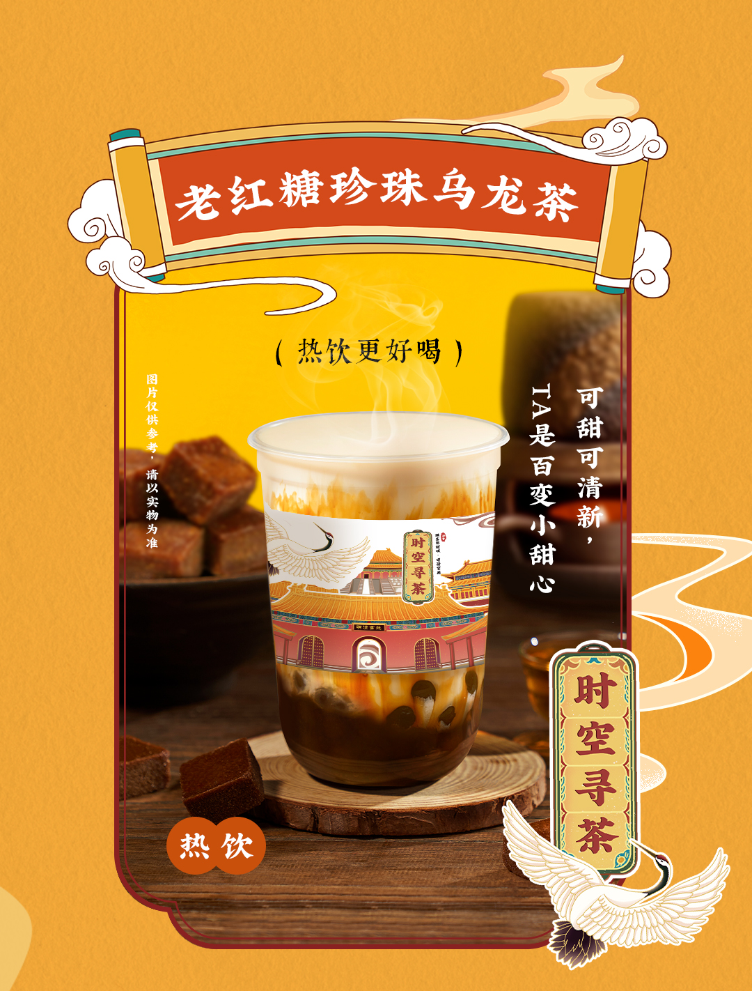 350vip浦京·(中国)集团X横店文创-携手送好礼_03.jpg