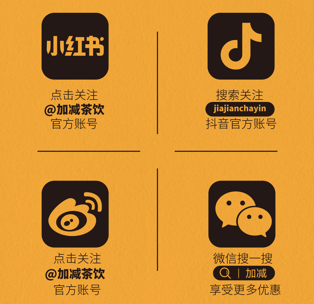 350vip浦京·(中国)集团X横店文创-携手送好礼_14-17.png