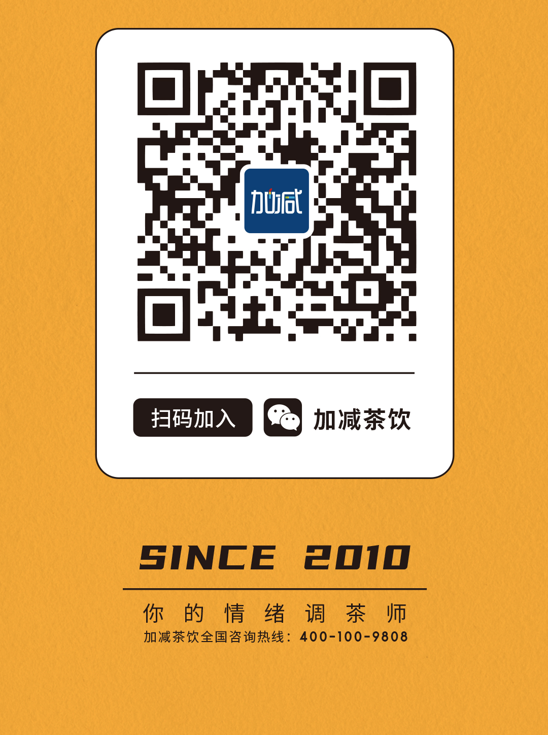 350vip浦京·(中国)集团X横店文创-携手送好礼_18.jpg