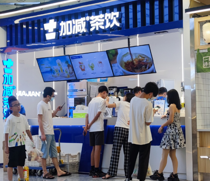 350vip浦京·(中国)集团茶饮