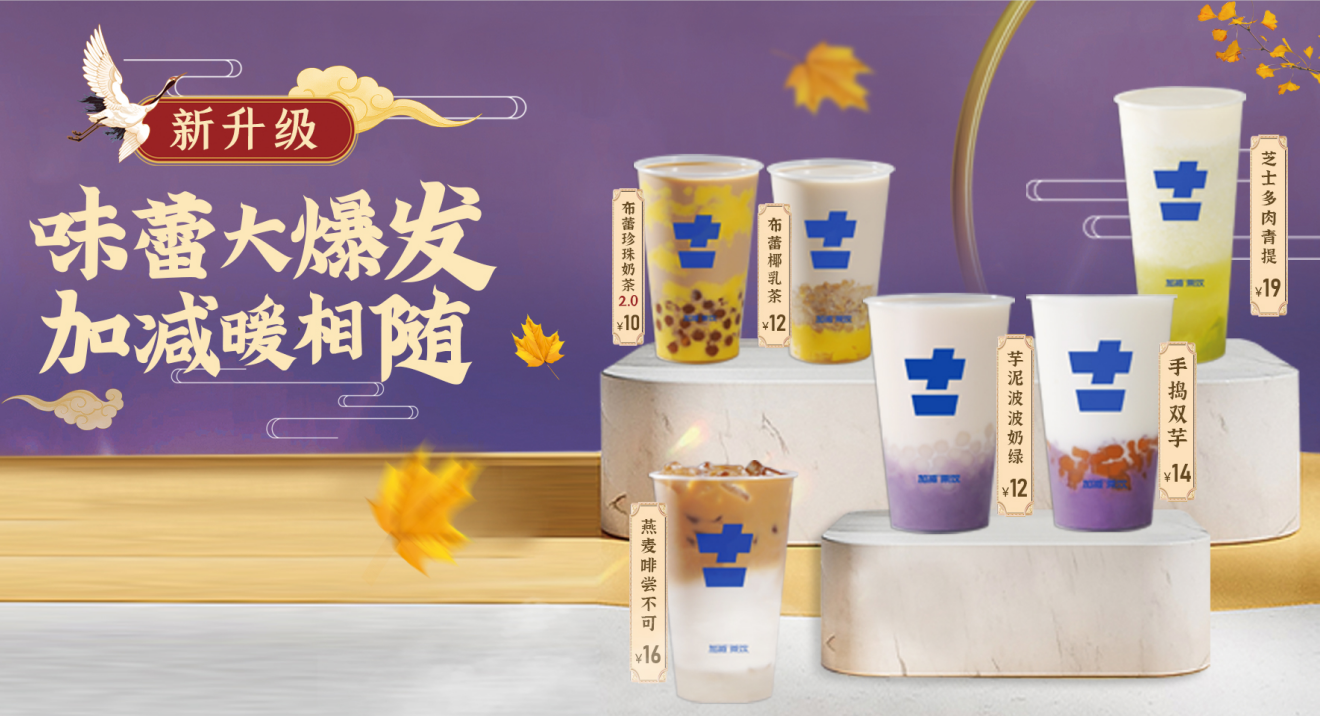 350vip浦京·(中国)集团茶饮官方加盟 350vip浦京·(中国)集团茶饮官方加盟