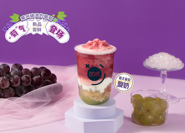 350vip浦京·(中国)集团茶饮告诉你：新手加盟奶茶店需要注意哪些