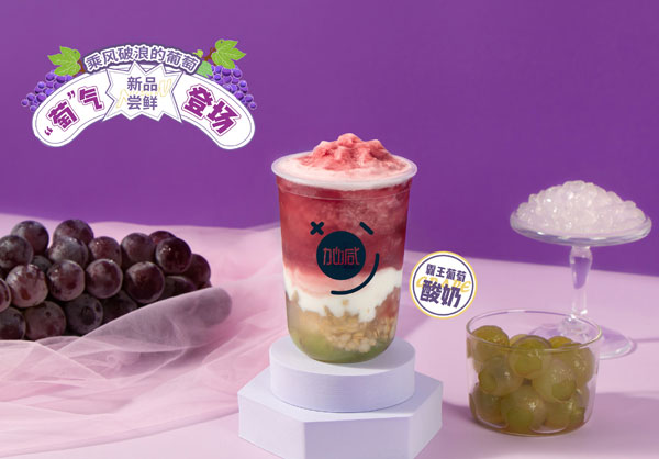 350vip浦京·(中国)集团分析：不要加盟费的奶茶店可以加盟吗