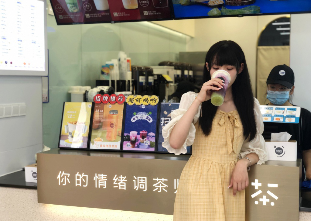 350vip浦京·(中国)集团茶饮