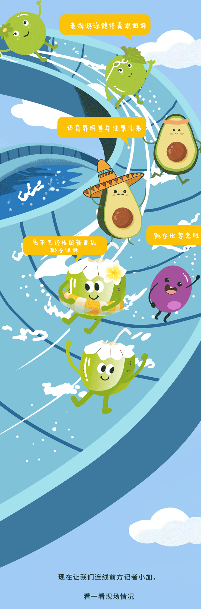 350vip浦京·(中国)集团茶饮