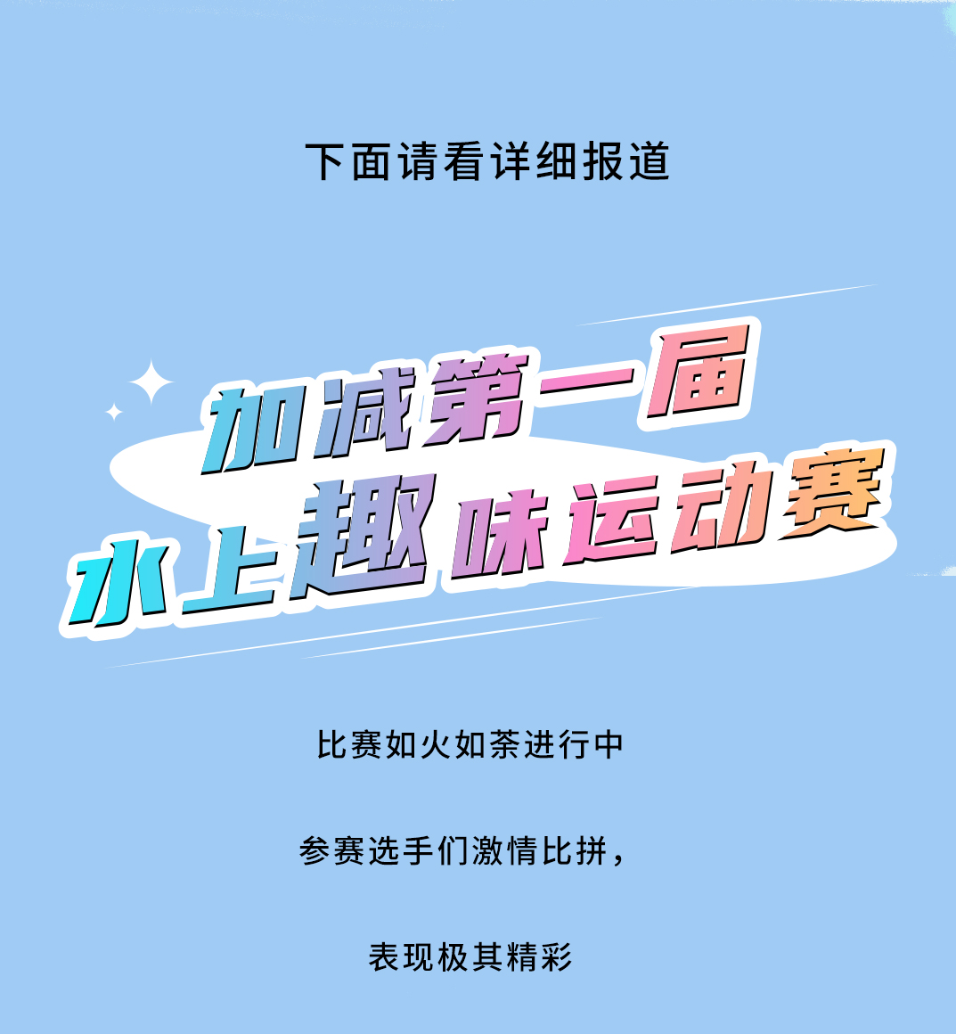 350vip浦京·(中国)集团茶饮