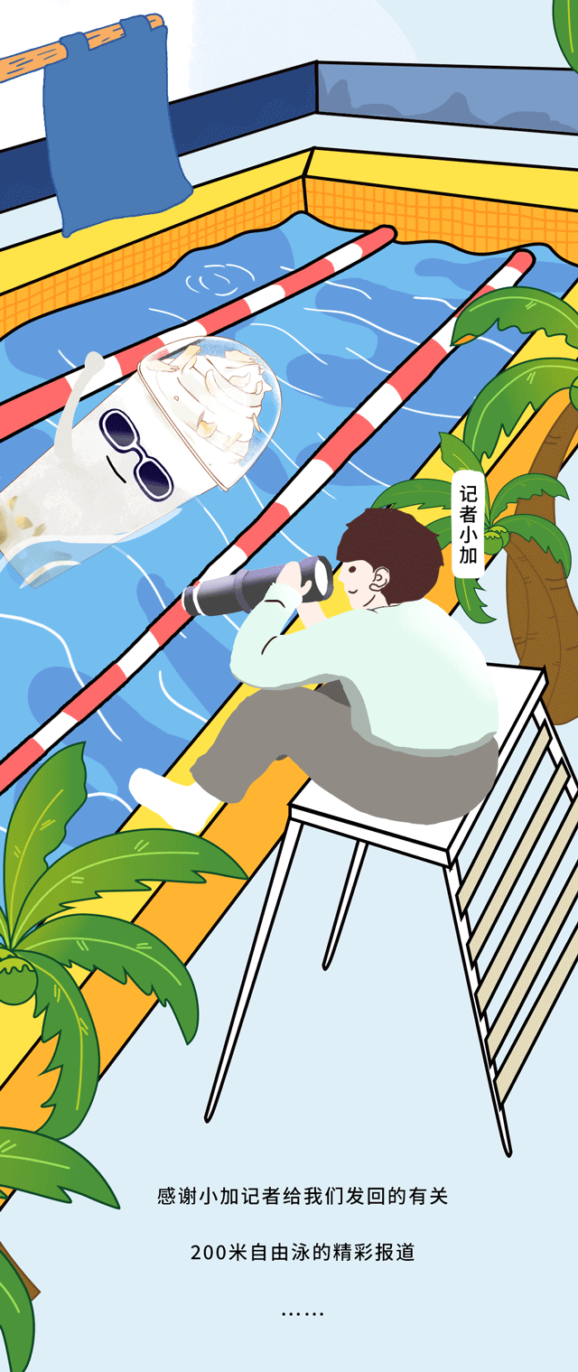 350vip浦京·(中国)集团茶饮