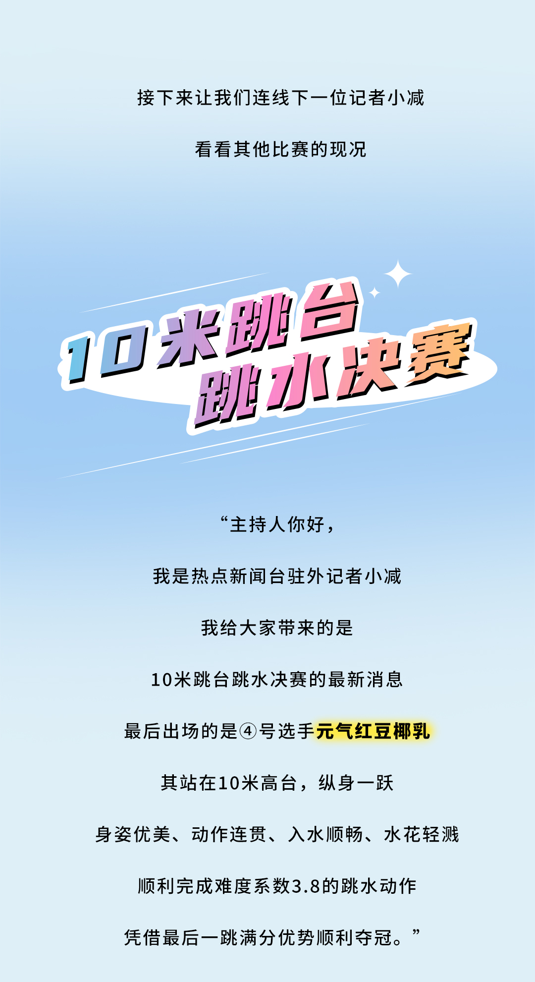 350vip浦京·(中国)集团茶饮