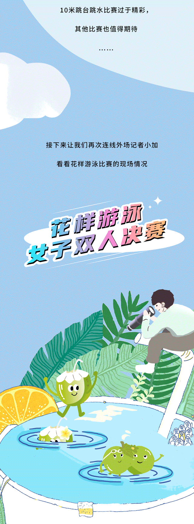 350vip浦京·(中国)集团茶饮