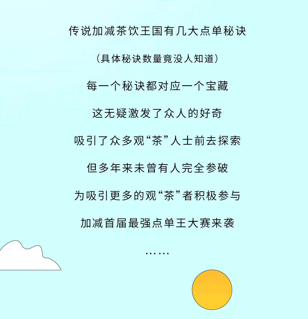 350vip浦京·(中国)集团奶茶