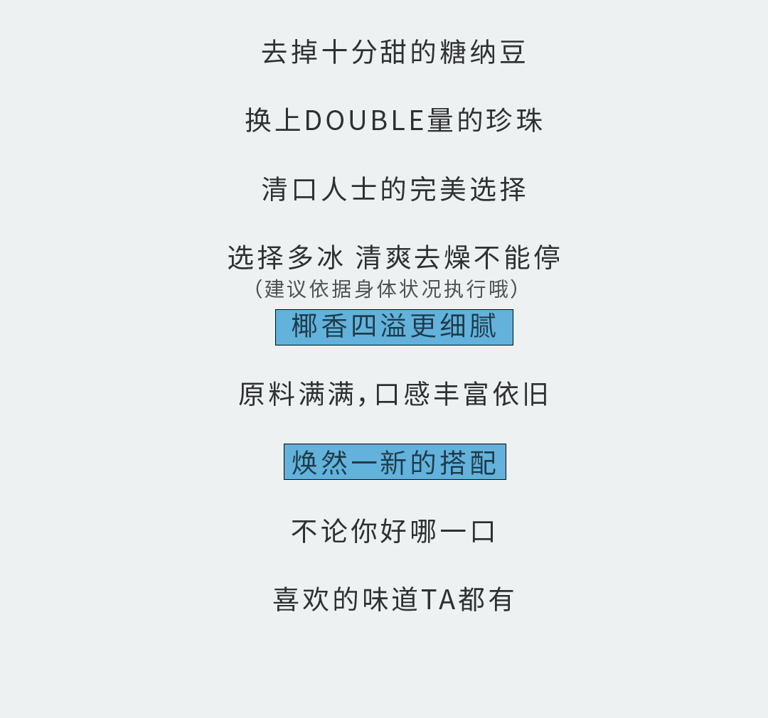 350vip浦京·(中国)集团奶茶