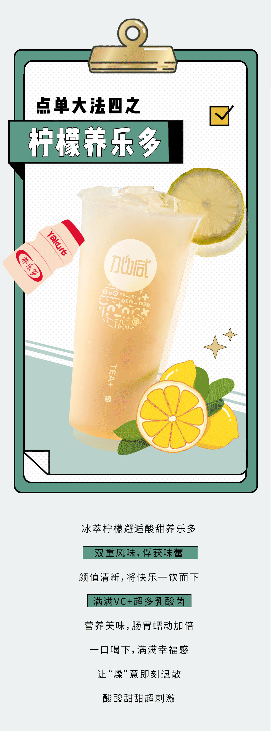 350vip浦京·(中国)集团奶茶