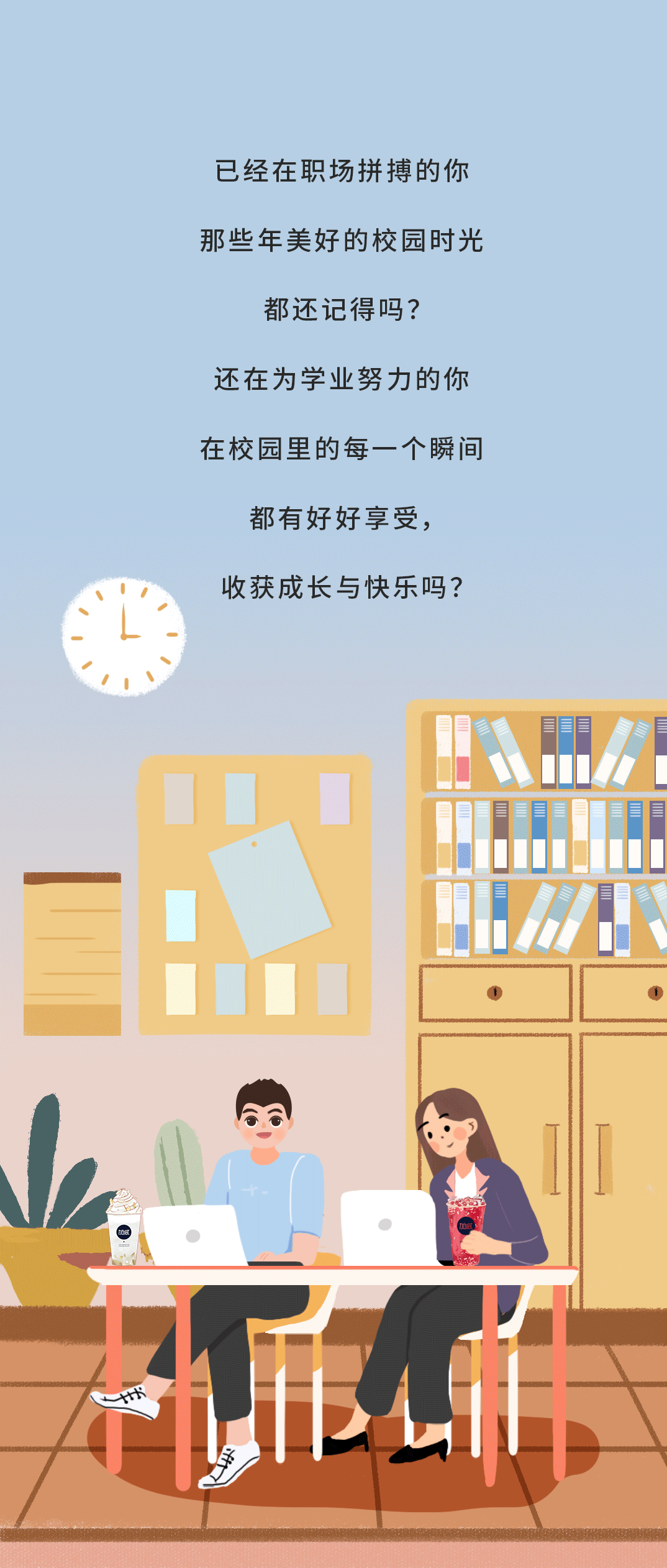 350vip浦京·(中国)集团奶茶