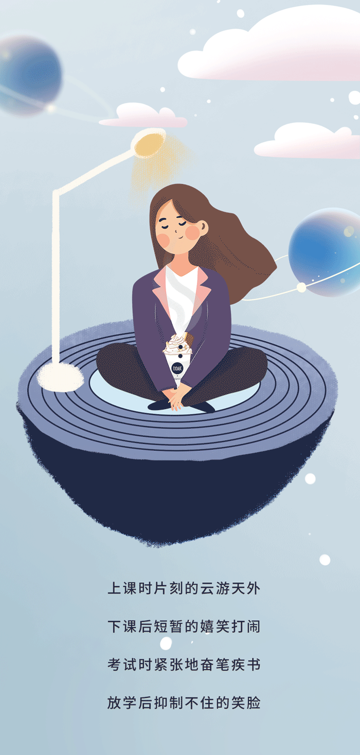 350vip浦京·(中国)集团奶茶