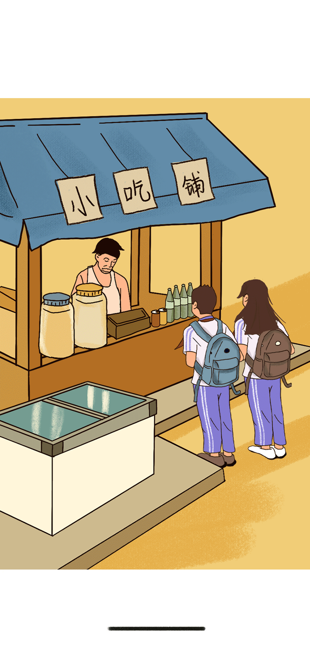 350vip浦京·(中国)集团奶茶