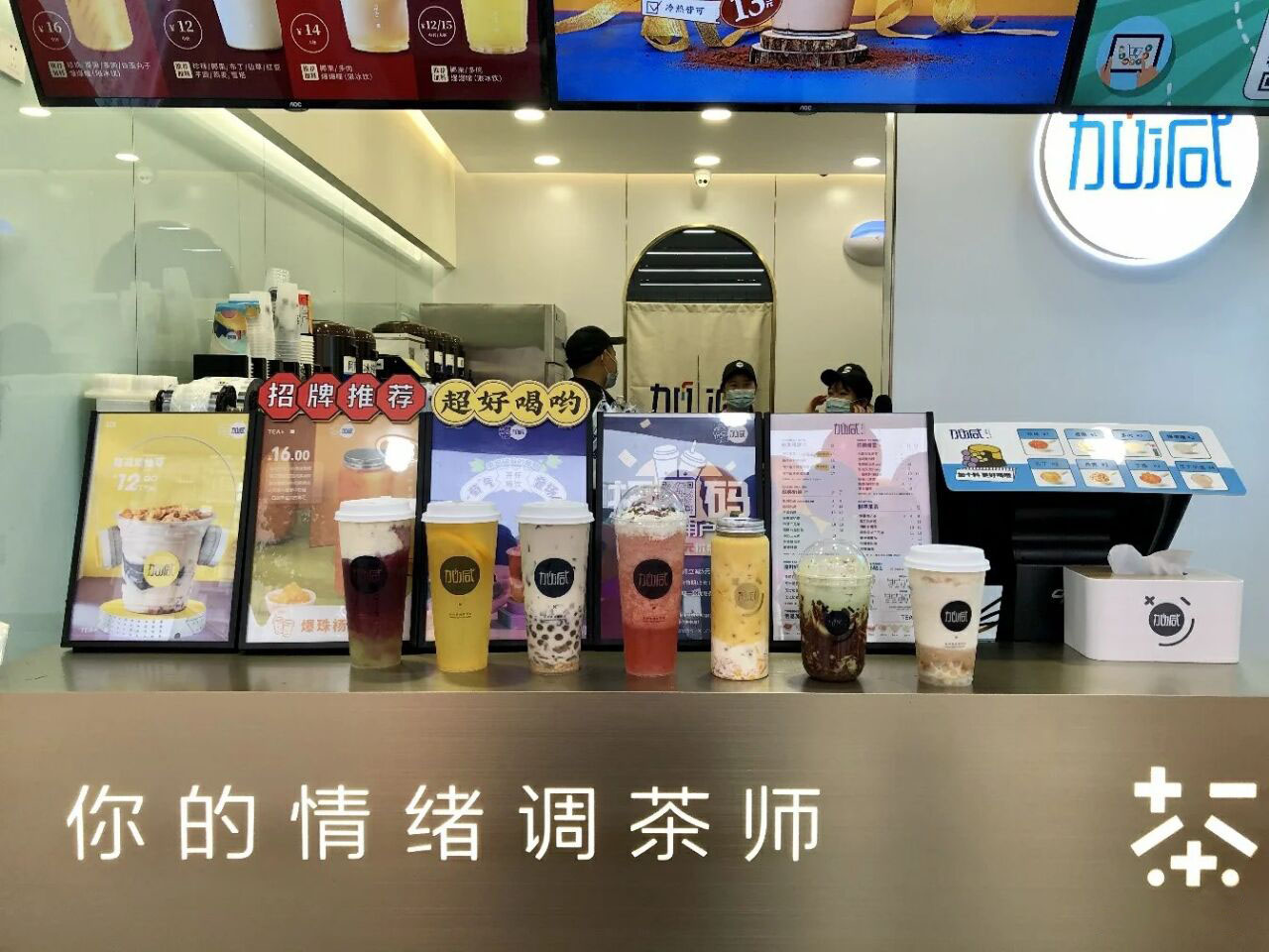 350vip浦京·(中国)集团奶茶
