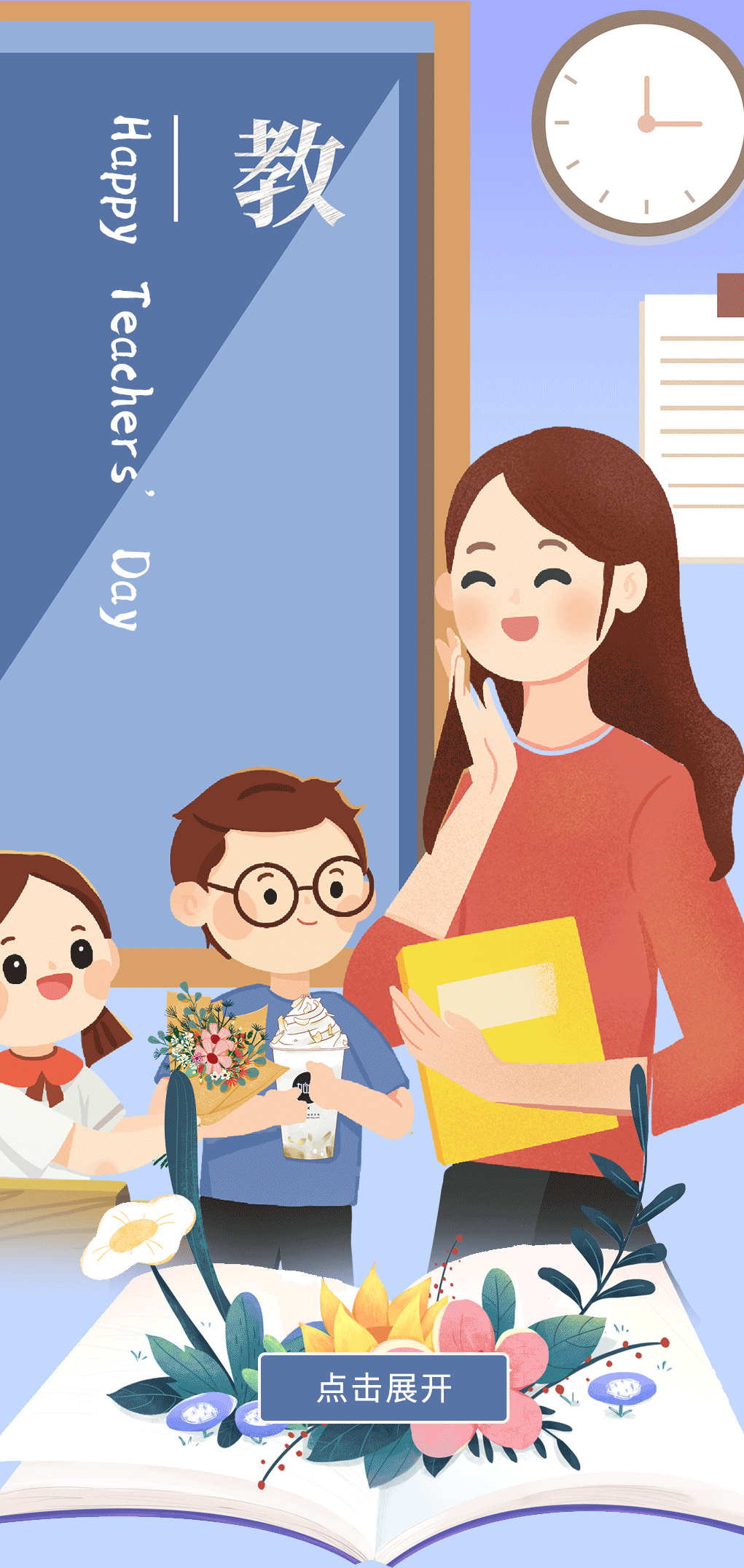 350vip浦京·(中国)集团奶茶