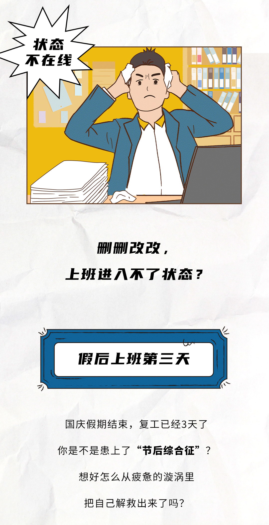 350vip浦京·(中国)集团茶饮