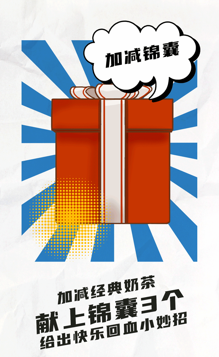 350vip浦京·(中国)集团茶饮国庆节后推文