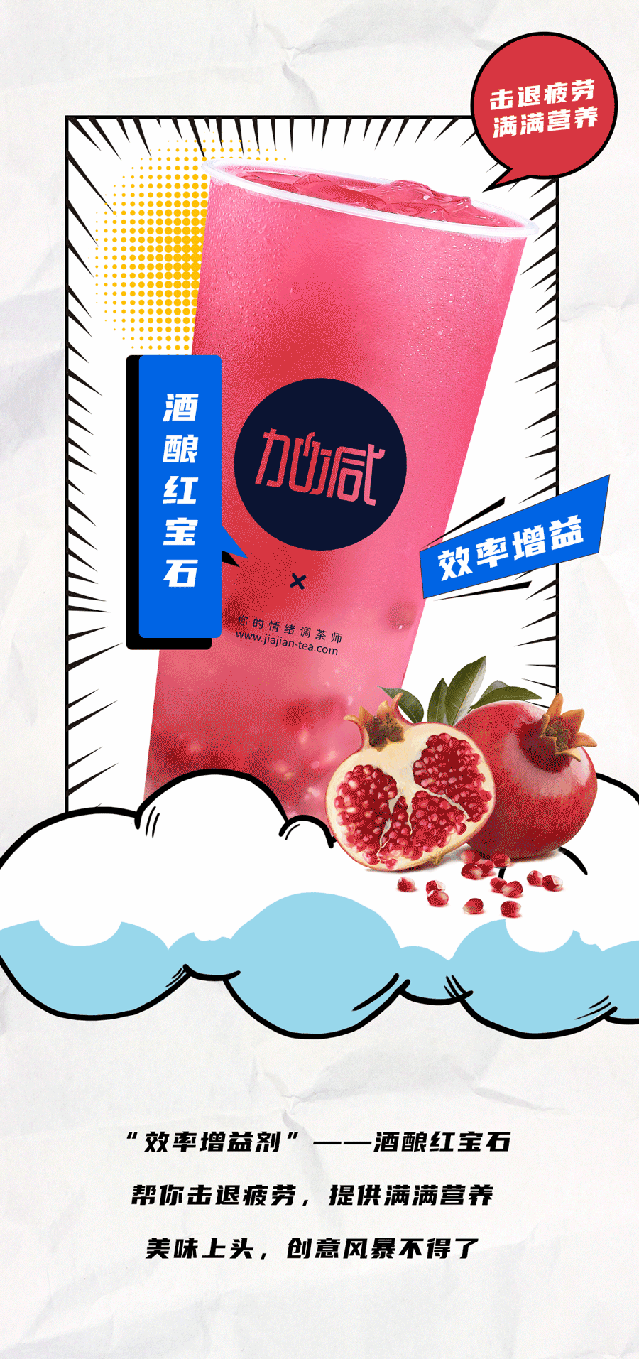 350vip浦京·(中国)集团茶饮国庆节后推文